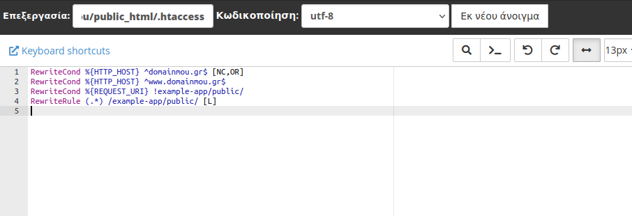 Κανόνες .htaccess.