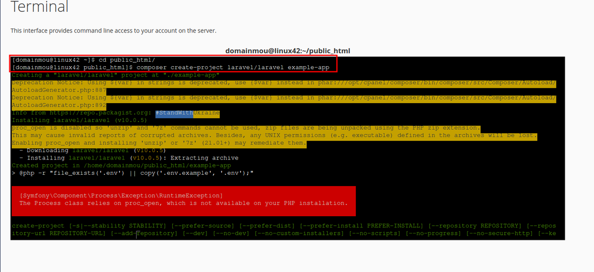 Δημιουργία εφαρμογής μέσα στον φάκελο public_html.